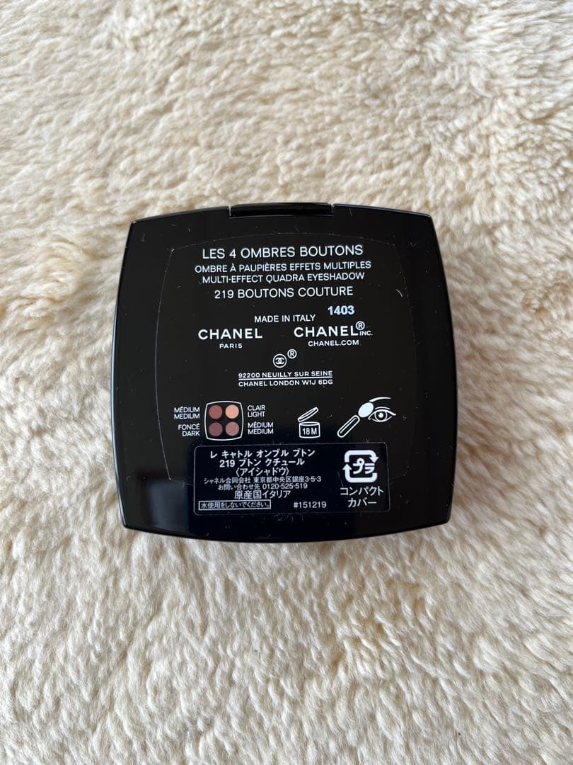【新品】シャネル　レ　キャトル　オンブル　ブトン 219 アイシャドウパレット