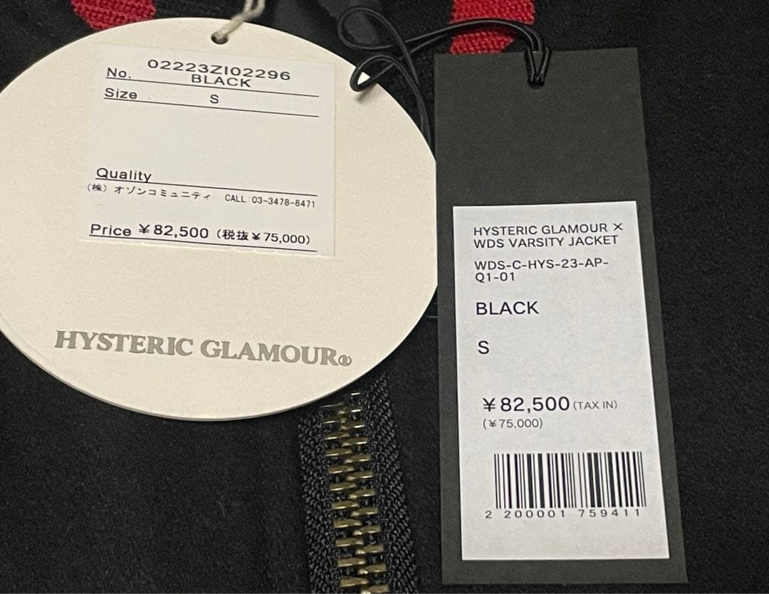 WIND AND SEA x HYSTERIC GLAMOUR スタジャン