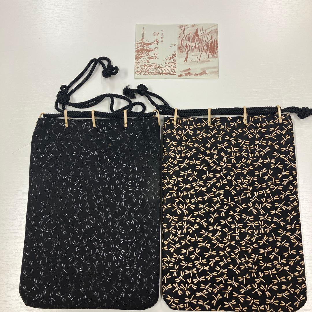 菊*ん様 印伝 合切袋 印傳屋 巾着 信玄袋 ２枚セット