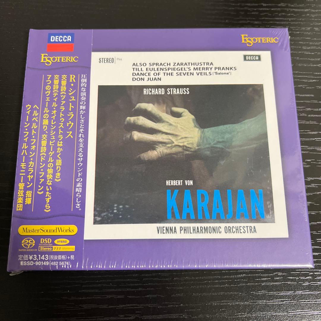 ［エソテリック ESOTERIC SACD］ツァラトゥストラはかく語りき　他