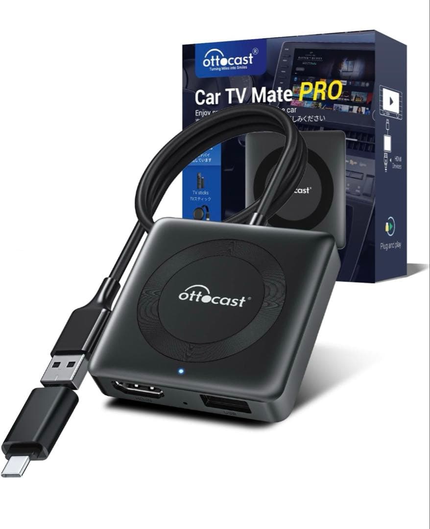 【美品☆動作確認済み】Ottocast Car TV Mate PRO