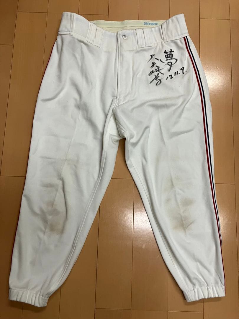 大矢明彦　有働克也　東京ヤクルトスワローズ　実使用　支給　ユニフォーム