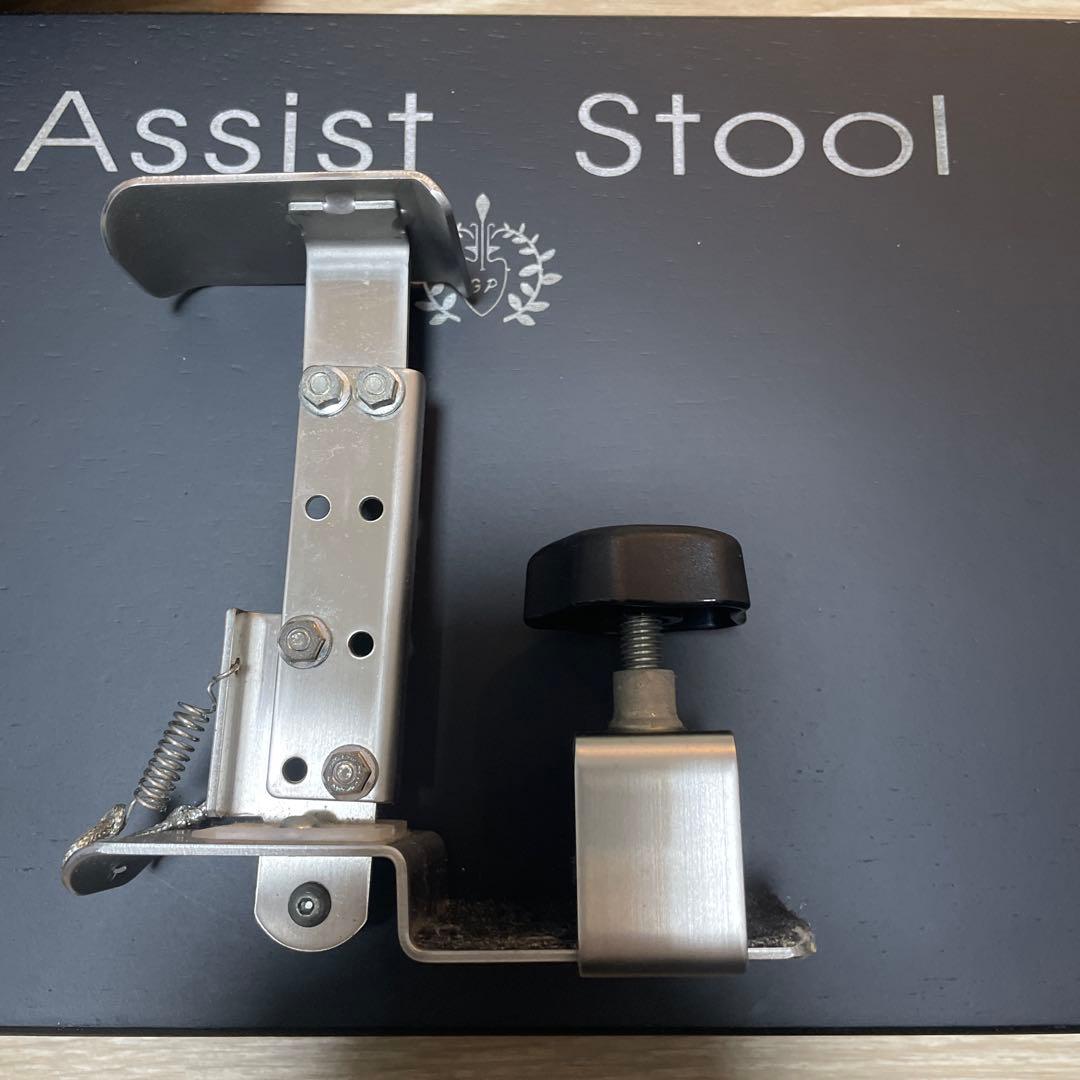 吉澤　アシストツール、アシストペダル