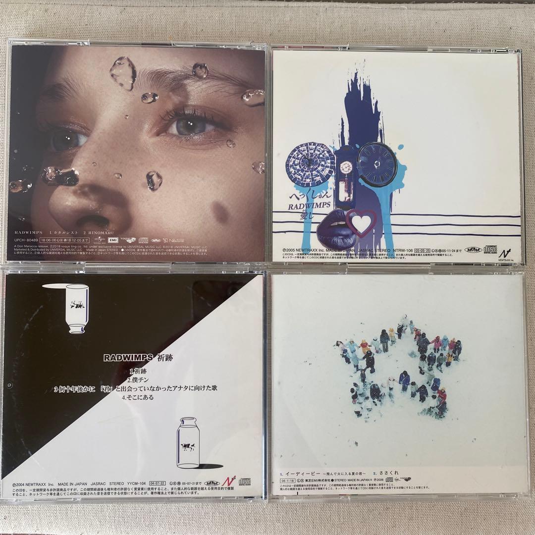 【帯付き】RADWIMPS／シングル まとめ売り 12点