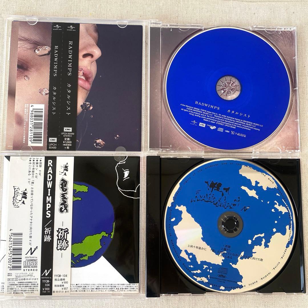 【帯付き】RADWIMPS／シングル まとめ売り 12点
