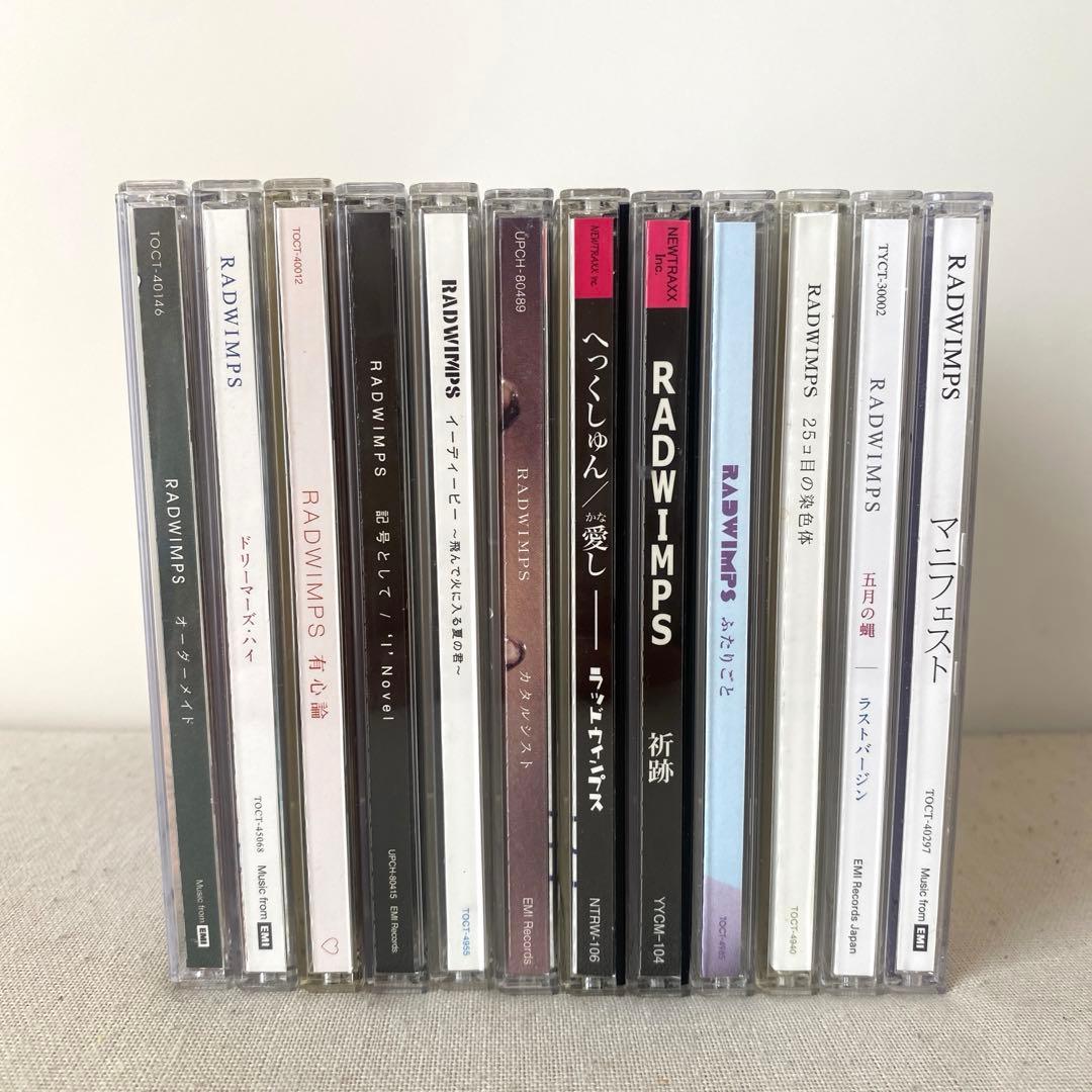 【帯付き】RADWIMPS／シングル まとめ売り 12点