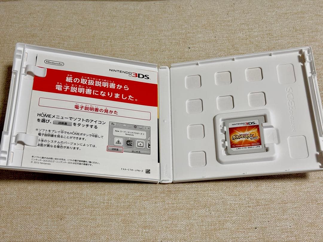 ポケモン　DS 3DS ソフト　まとめ売り　8本　ハートゴールド　ブラック　他