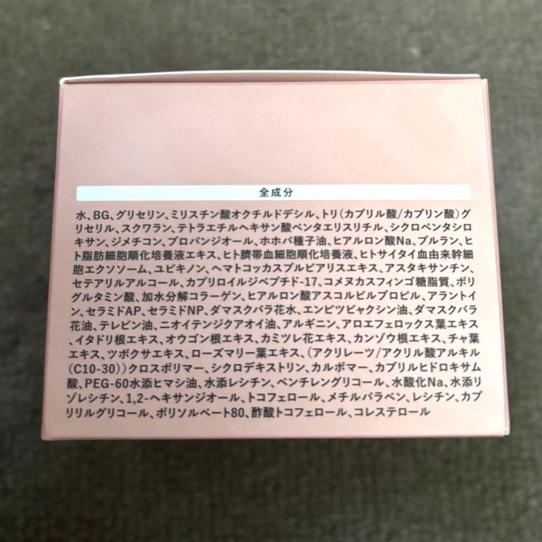 新品　HAAB プレステージ ドゥ EXOクリーム