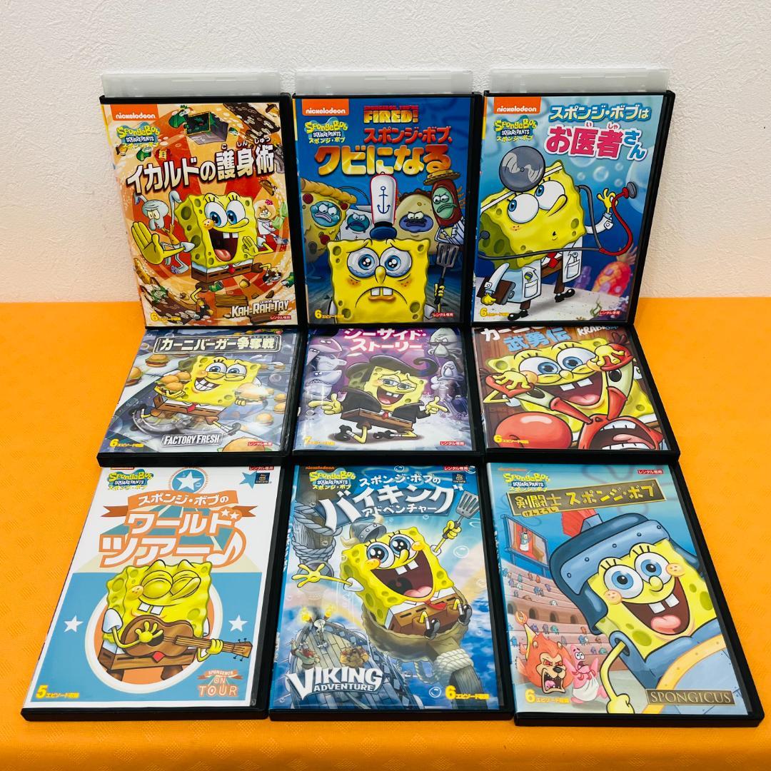 『スポンジ・ボブ シリーズ』計41巻セット レンタル使用済DVD