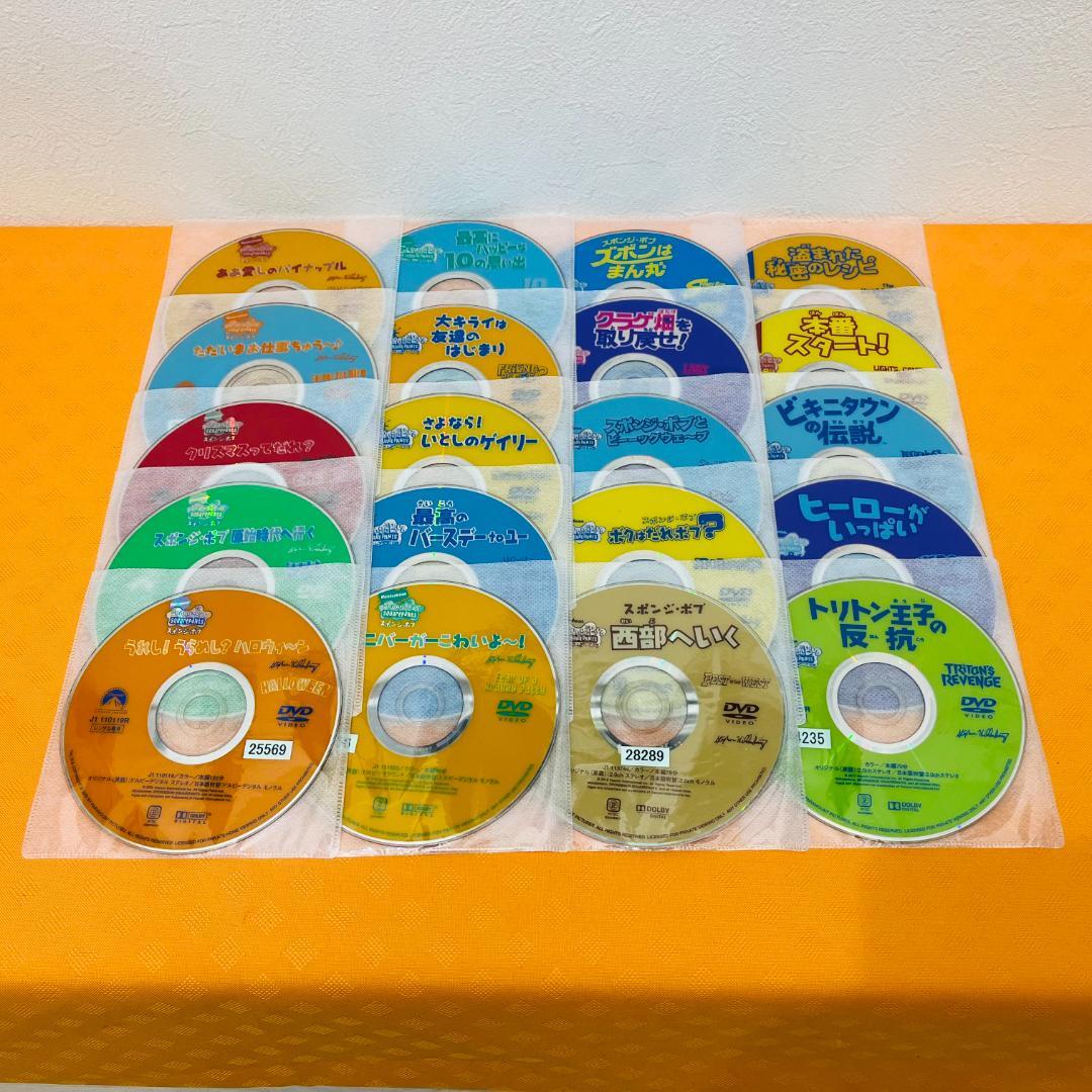 『スポンジ・ボブ シリーズ』計41巻セット レンタル使用済DVD