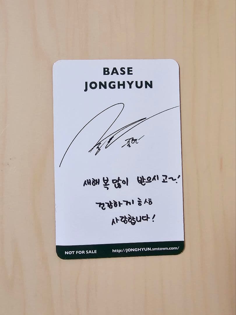 K-POP・アジア JONGHYUN/BASE