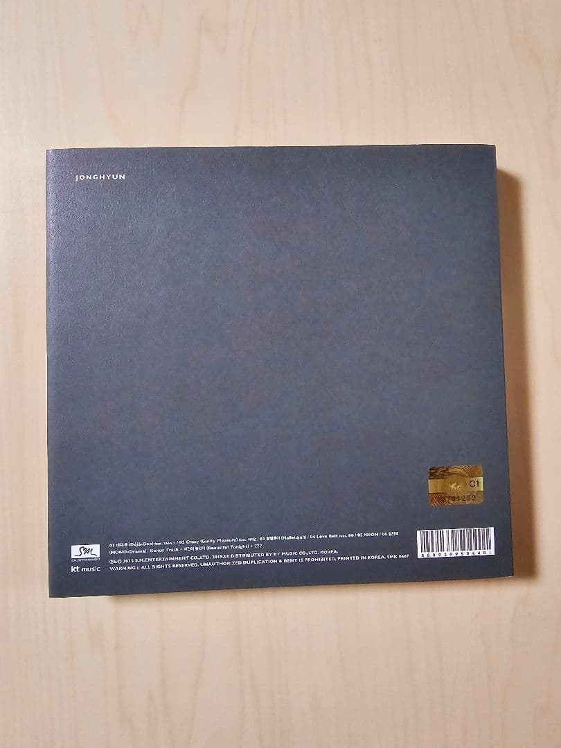 K-POP・アジア JONGHYUN/BASE