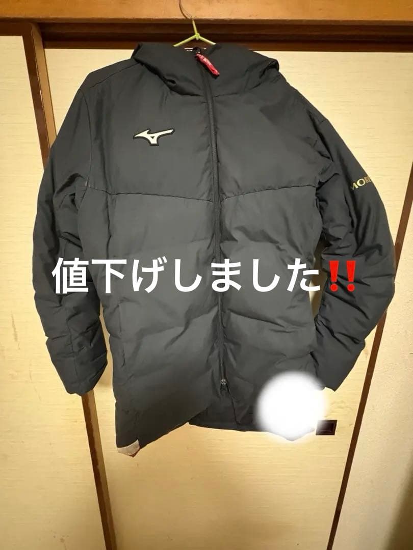 矢板中央 ダウンジャケット 引退品