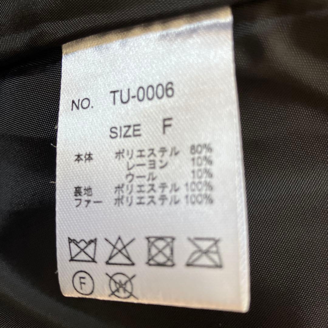 Treat Ürself アウター Muse fur flare coat