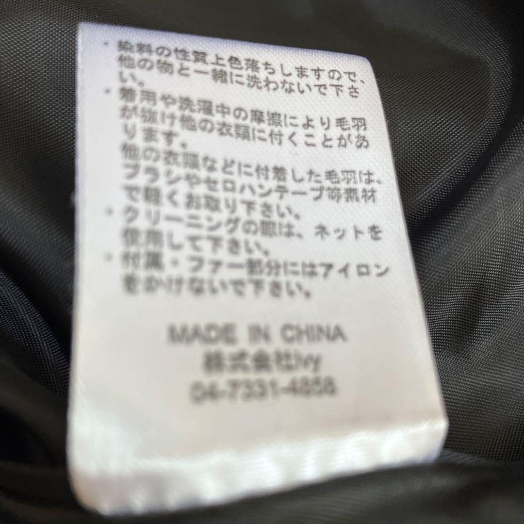 Treat Ürself アウター Muse fur flare coat