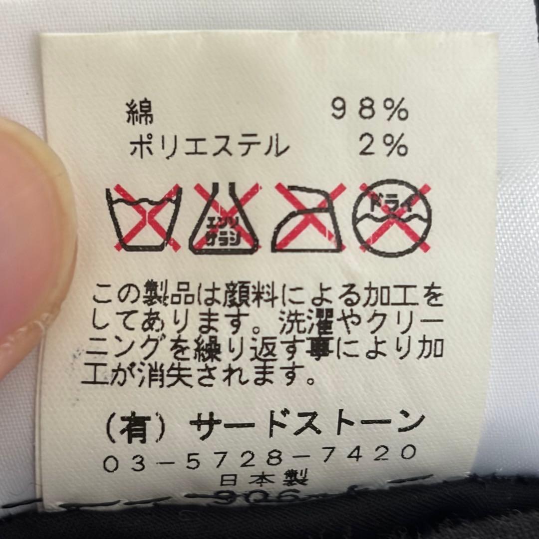 julius 05ss AN INDIVIDUAL アシンメトリージャケット