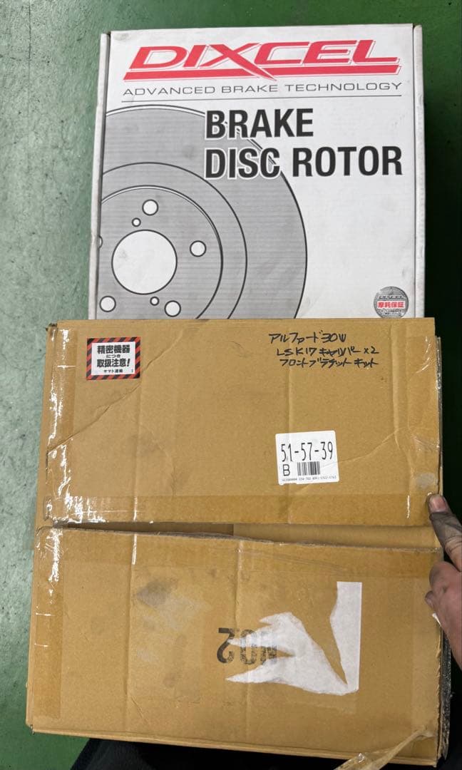 売り切り　30アルファードSC ヴェルボルトオン強化ブレーキキット　ボルトオン