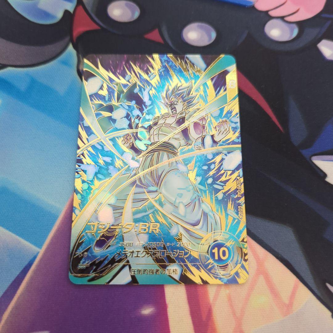 ドラゴンボールスーパーダイバーズGDR★ SDV8-044ゴジータ:BRパラレル