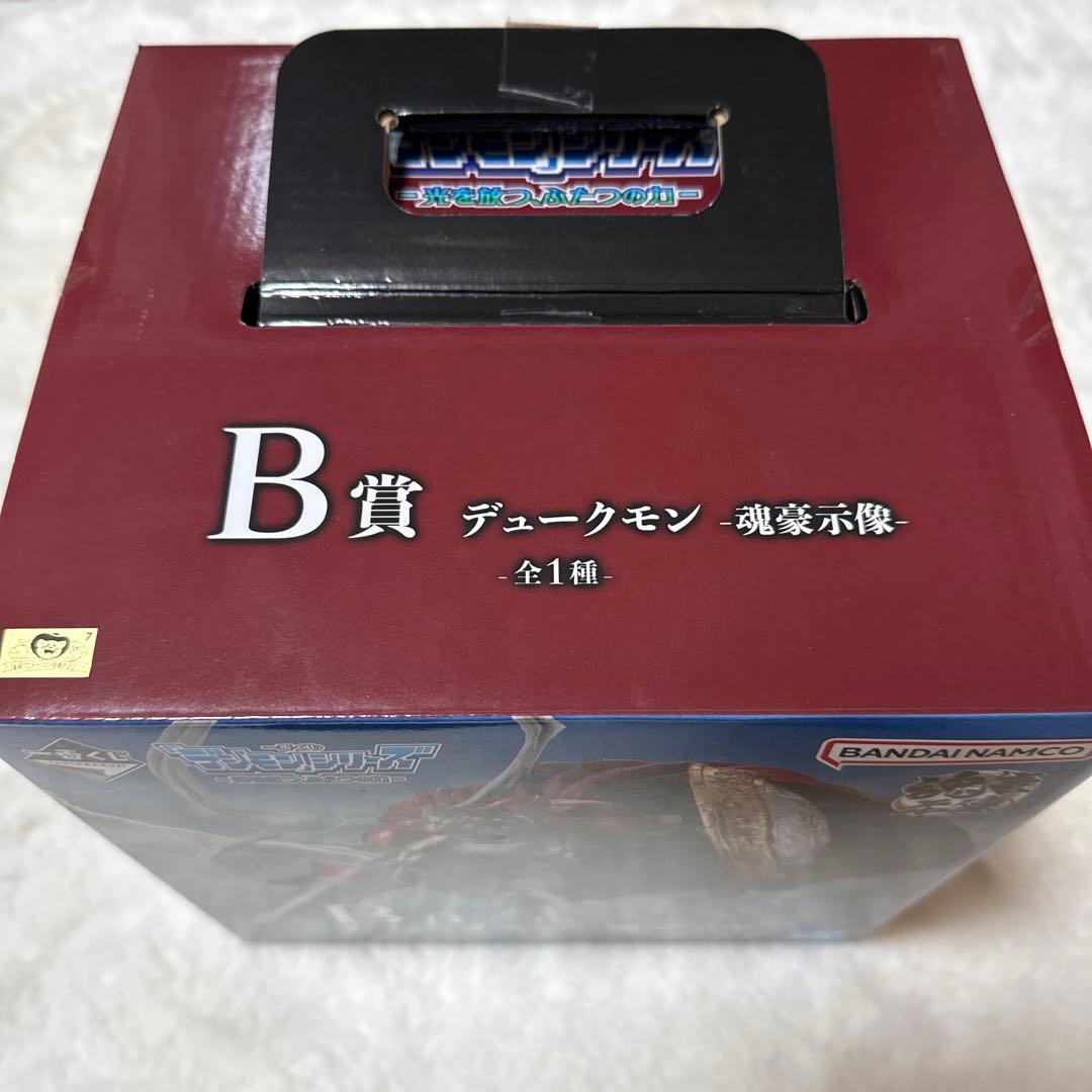 一番くじ　デジモン　デュークモン　フィギュア