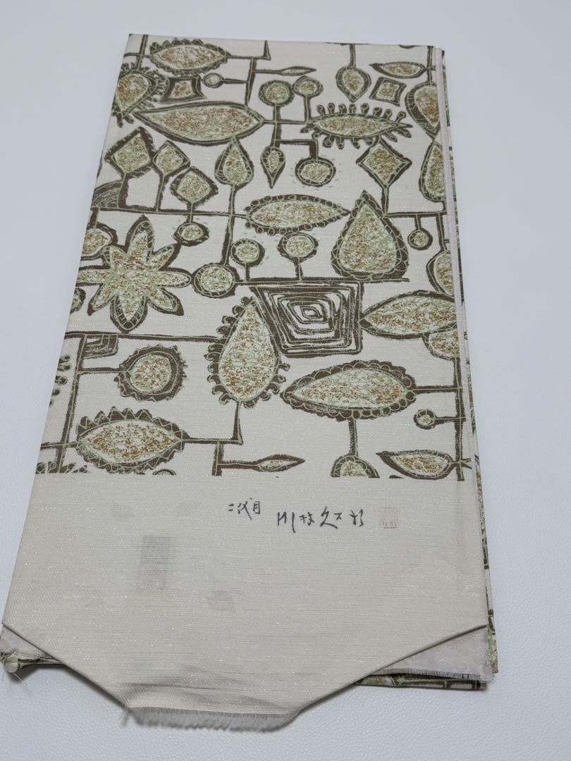 K*u様 【新品未使用】ニ代目 川村久太郎 創作友禅 全通　袋帯　未仕立て　伝産