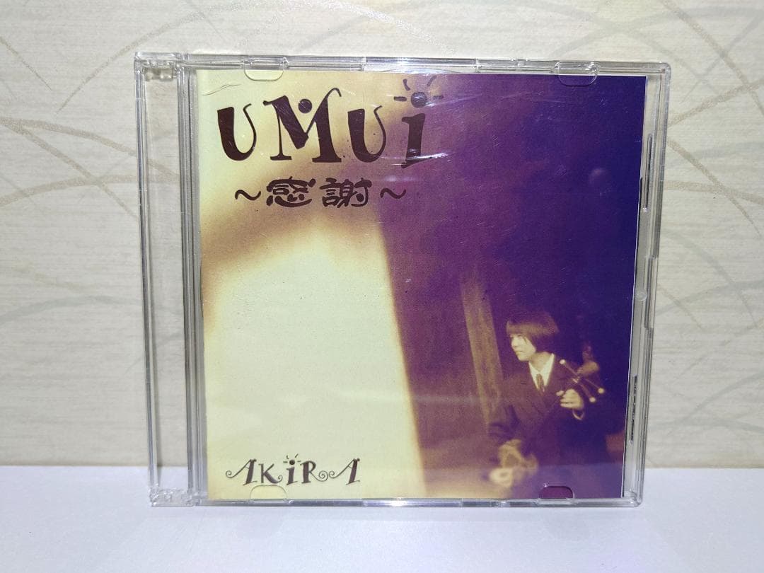 UMUI ～感謝～ AKIRA 希少 CD　奄美大島　藤田晶　シマ唄　民謡