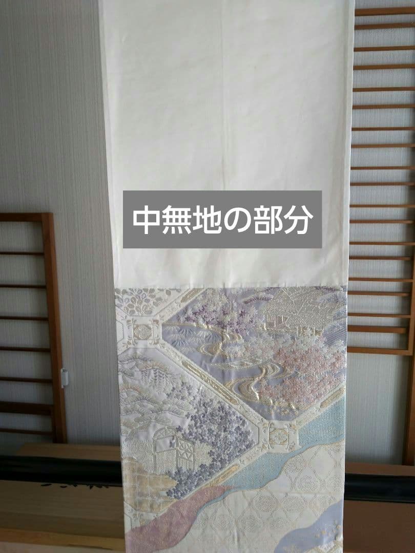 最終値下げ O-292 西陣袋帯 六通 唐織 膨れ織 建物 流水 正絹 美品