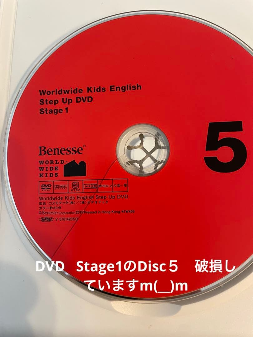 ワールドワイドキッズ