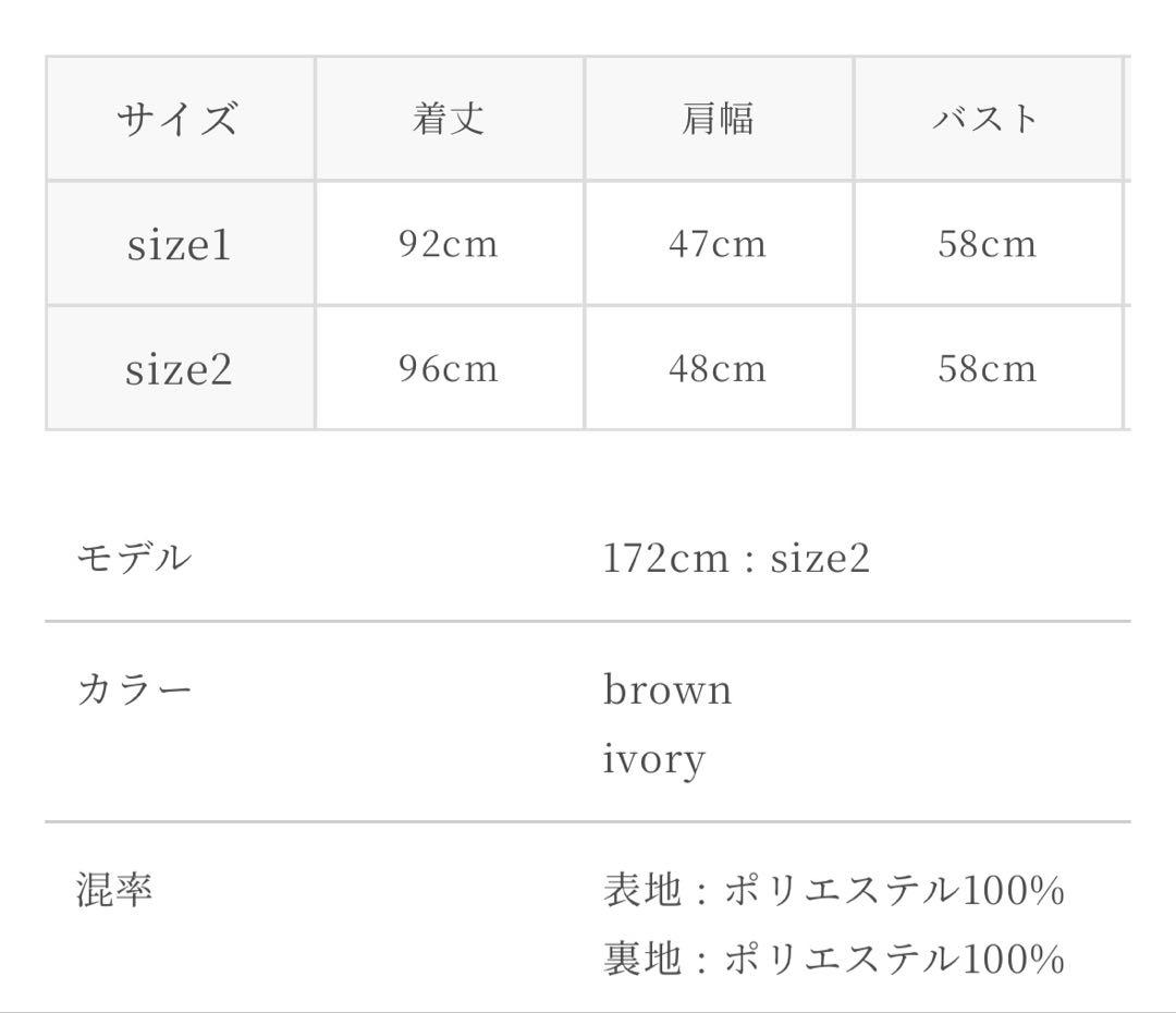 ジャケット・アウター Acka layered collar boa coat