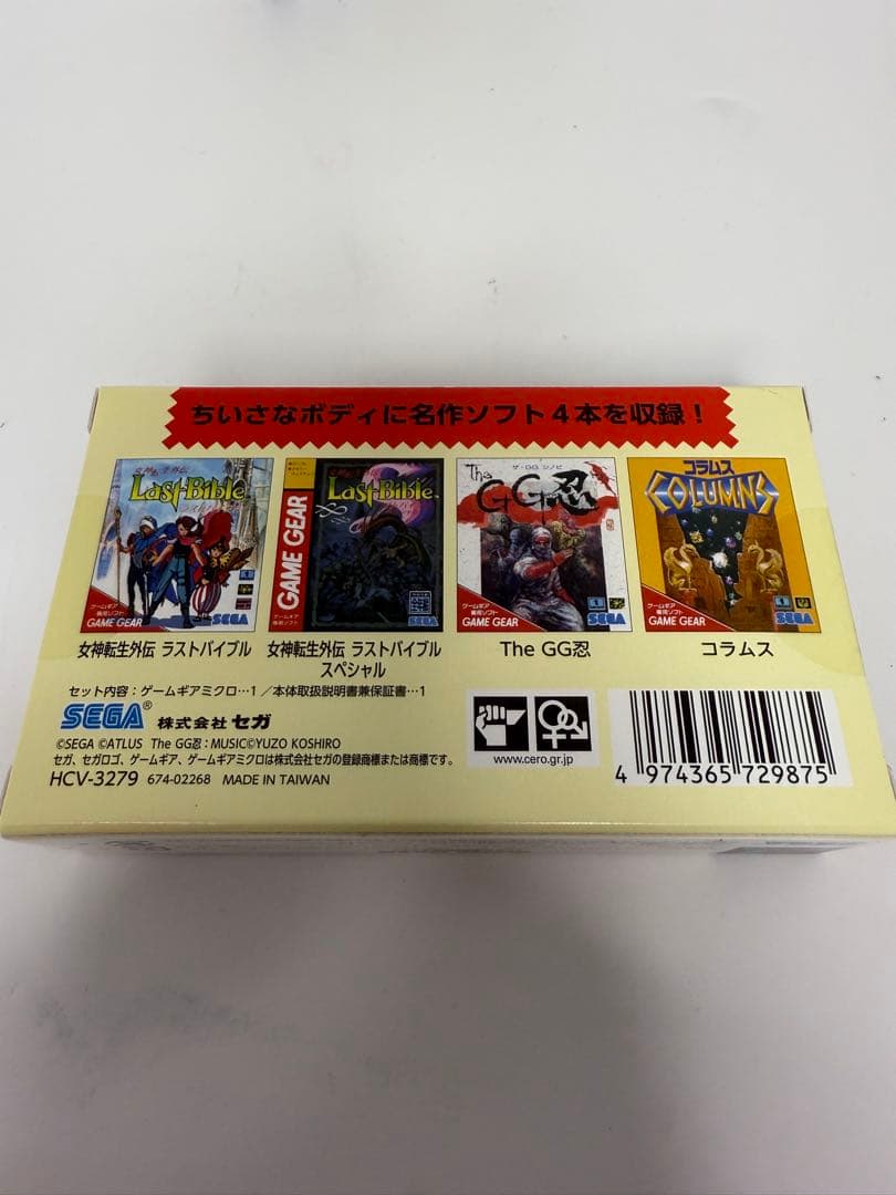 GAME GEAR MICRO +4 ゲーム機セット