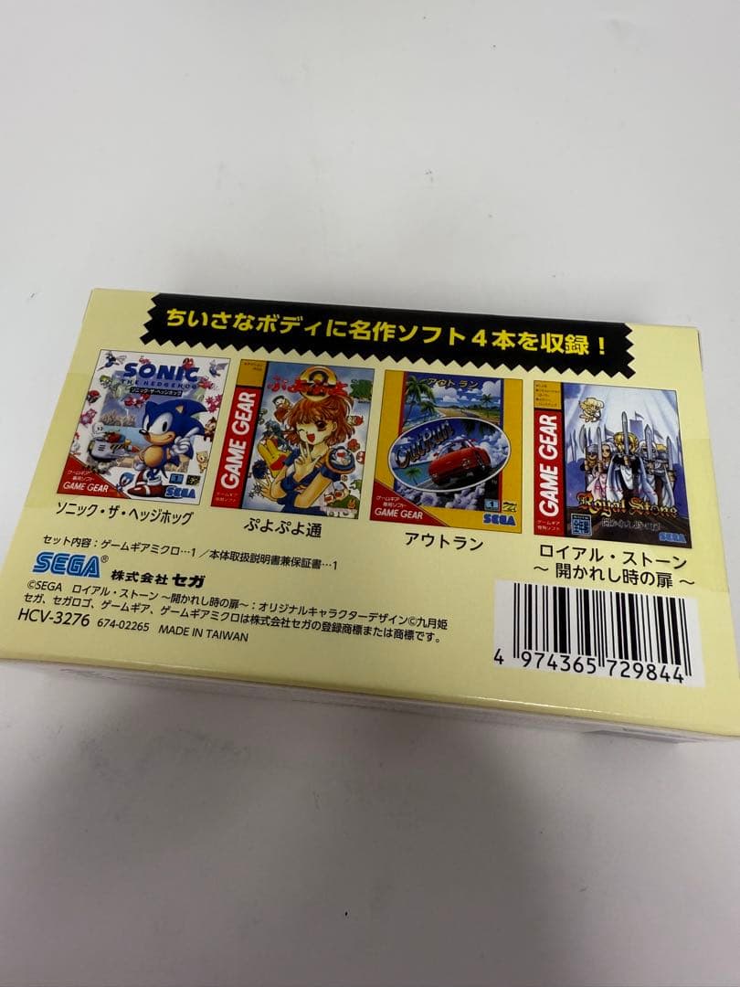 GAME GEAR MICRO +4 ゲーム機セット