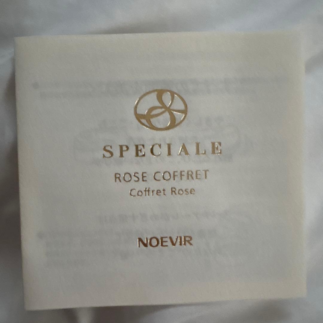【新品】ノエビア スペチアーレ ローズコフレ　スキンケアコフレセット