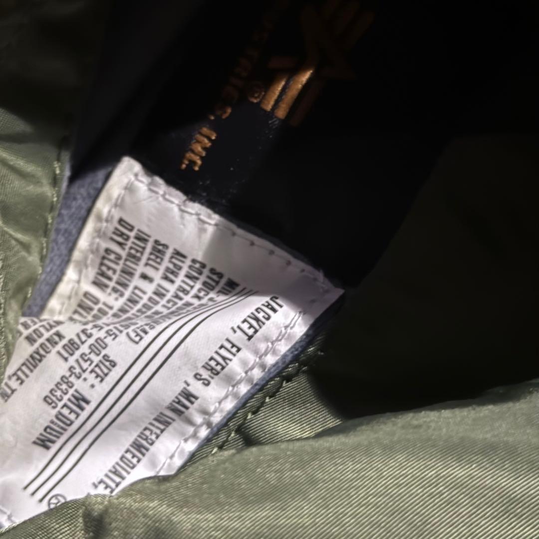 80s 90s 2000年ALPHA アルファ MA-1フライトジャケト