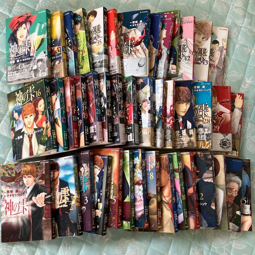 神の雫 全44巻セット