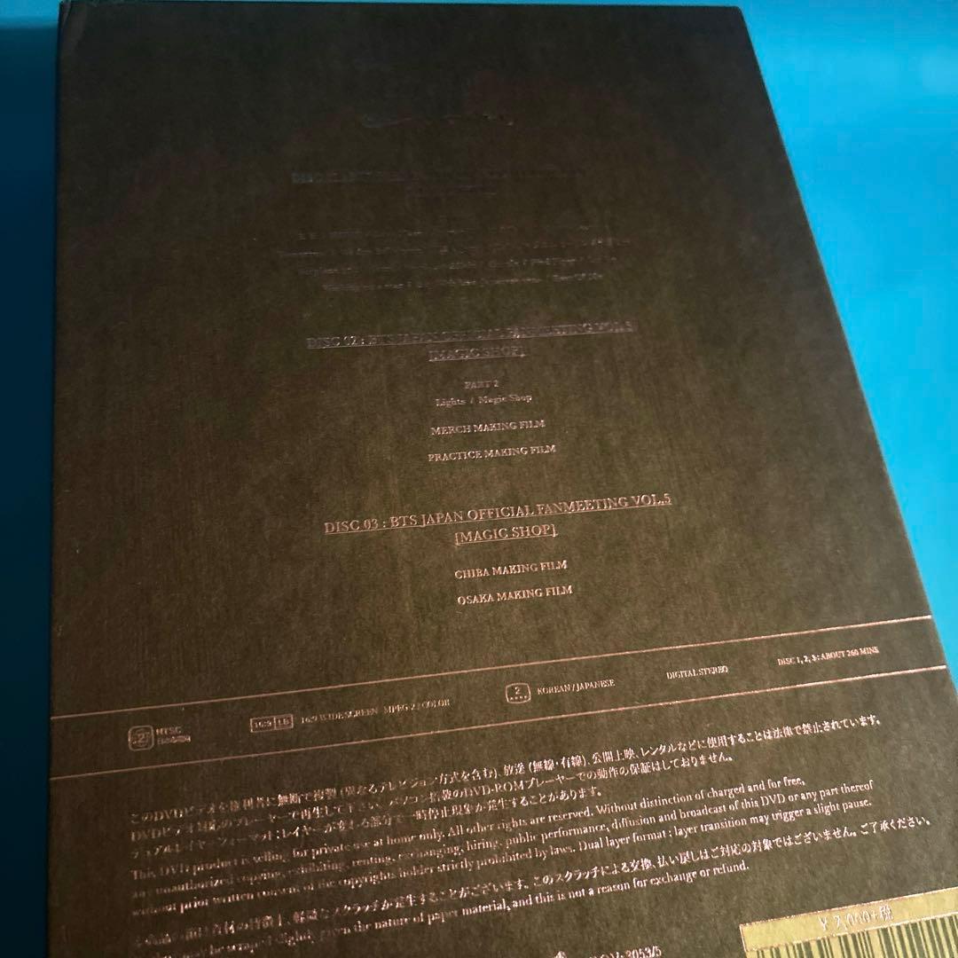 【DVD】BTS JAPAN MAGIC SHOP テテ VOL.5