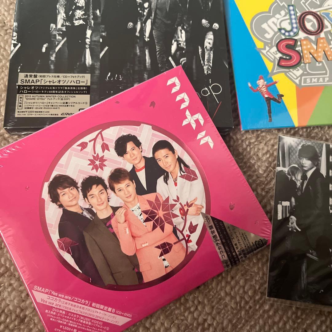 SMAP CD まとめ売り　ポストカードおまけ付き