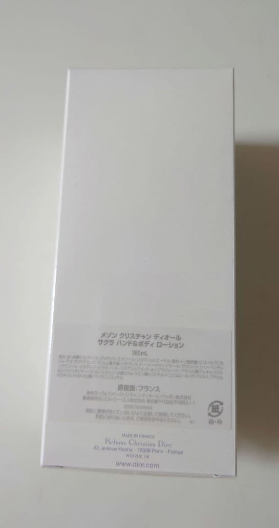 【新品】ディオール　ハンド&ボディローション　オードゥパルファン　ギフトBOX