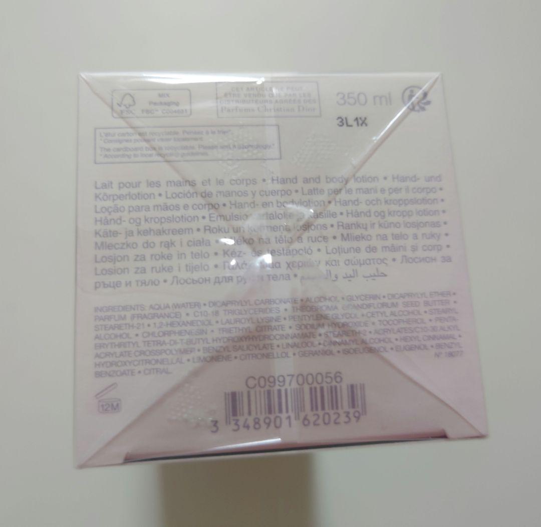 【新品】ディオール　ハンド&ボディローション　オードゥパルファン　ギフトBOX