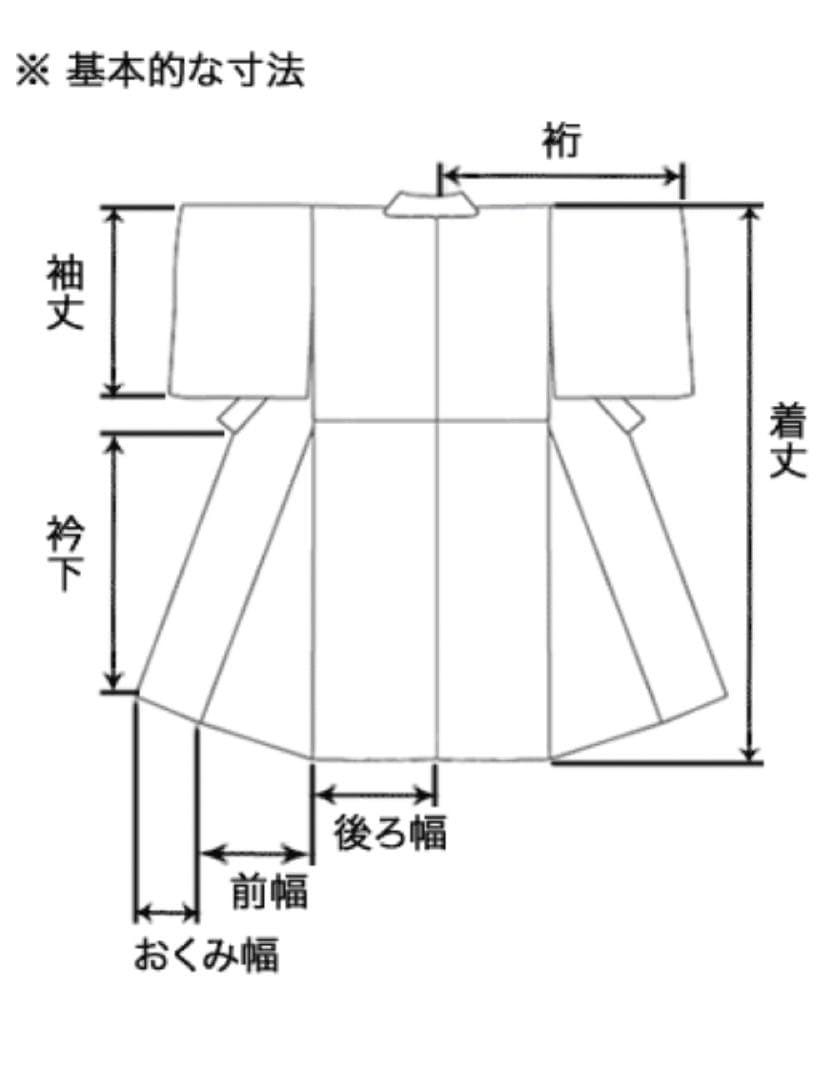 ［e.］繊細な花柄刺繍の美しい着物　付下げ＊袷＊正絹 匿名配送