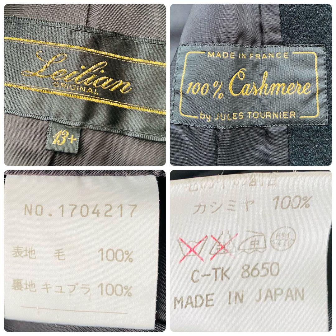 極美品 レリアン カシミヤ100％ ダブル ジャケット 大きいサイズ 日本製 黒