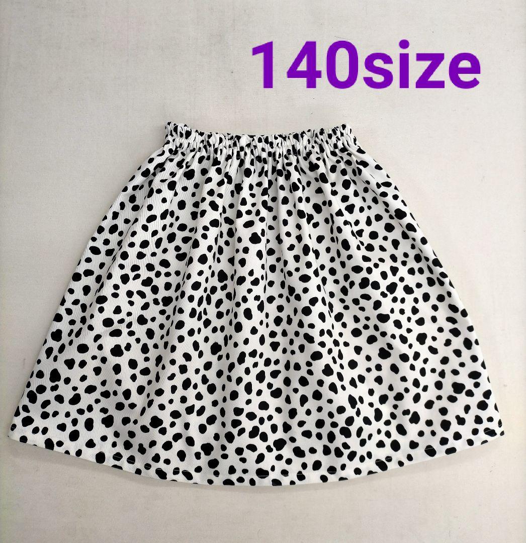 ♥キッズスカート♥ダルメシアン柄 ディズニーコスプレ