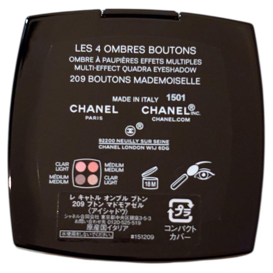 CHANEL LES 4 OMBRES BOUTONS シャネル