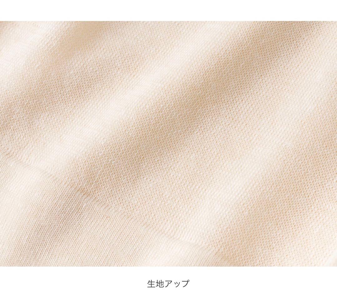 【新品】pristine リネンコットン 切替ポンチョ オーガニックコットン