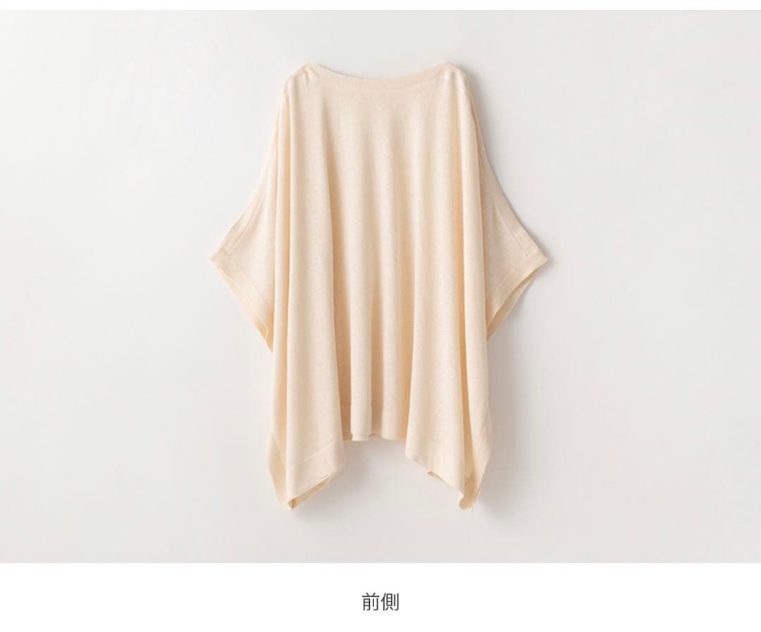 【新品】pristine リネンコットン 切替ポンチョ オーガニックコットン
