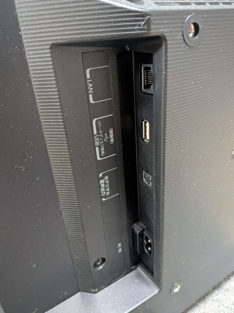 東芝REGZA24型テレビ 2021年製【分波器付き】