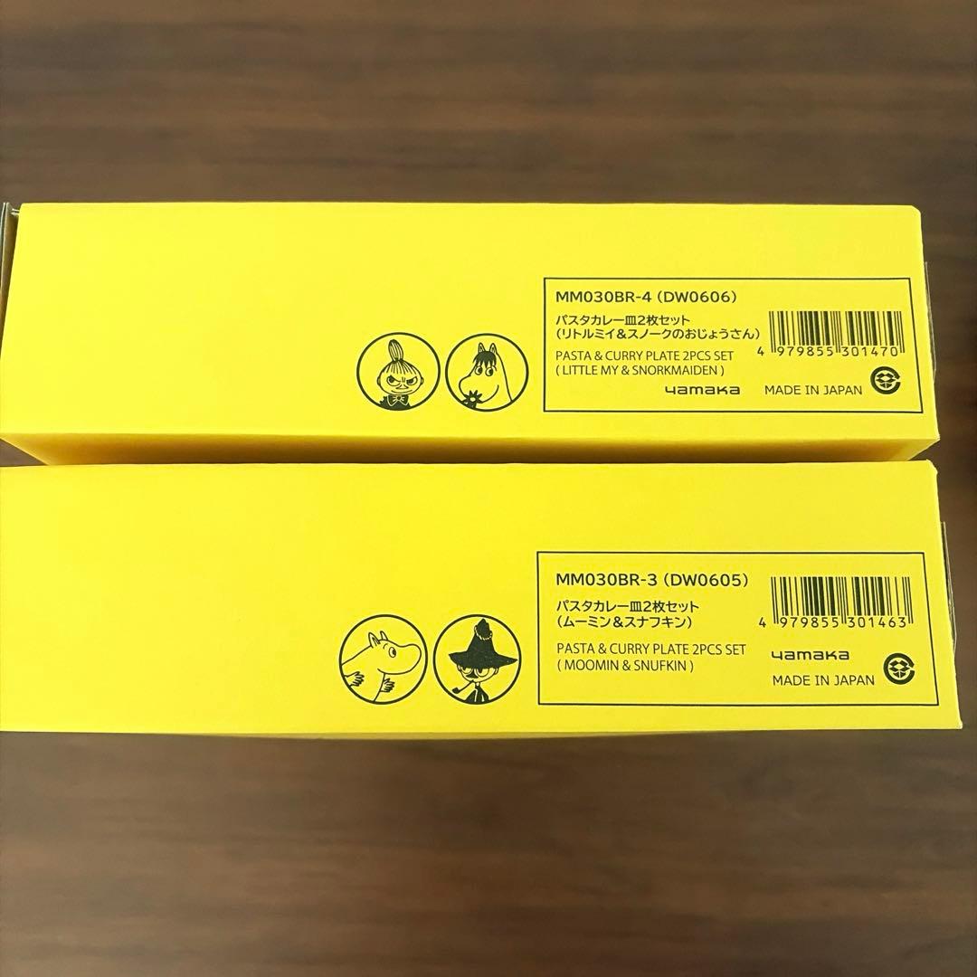 MOOMIN ムーミン　パスタカレー皿　サラダボウル　デザート皿　マグカップ