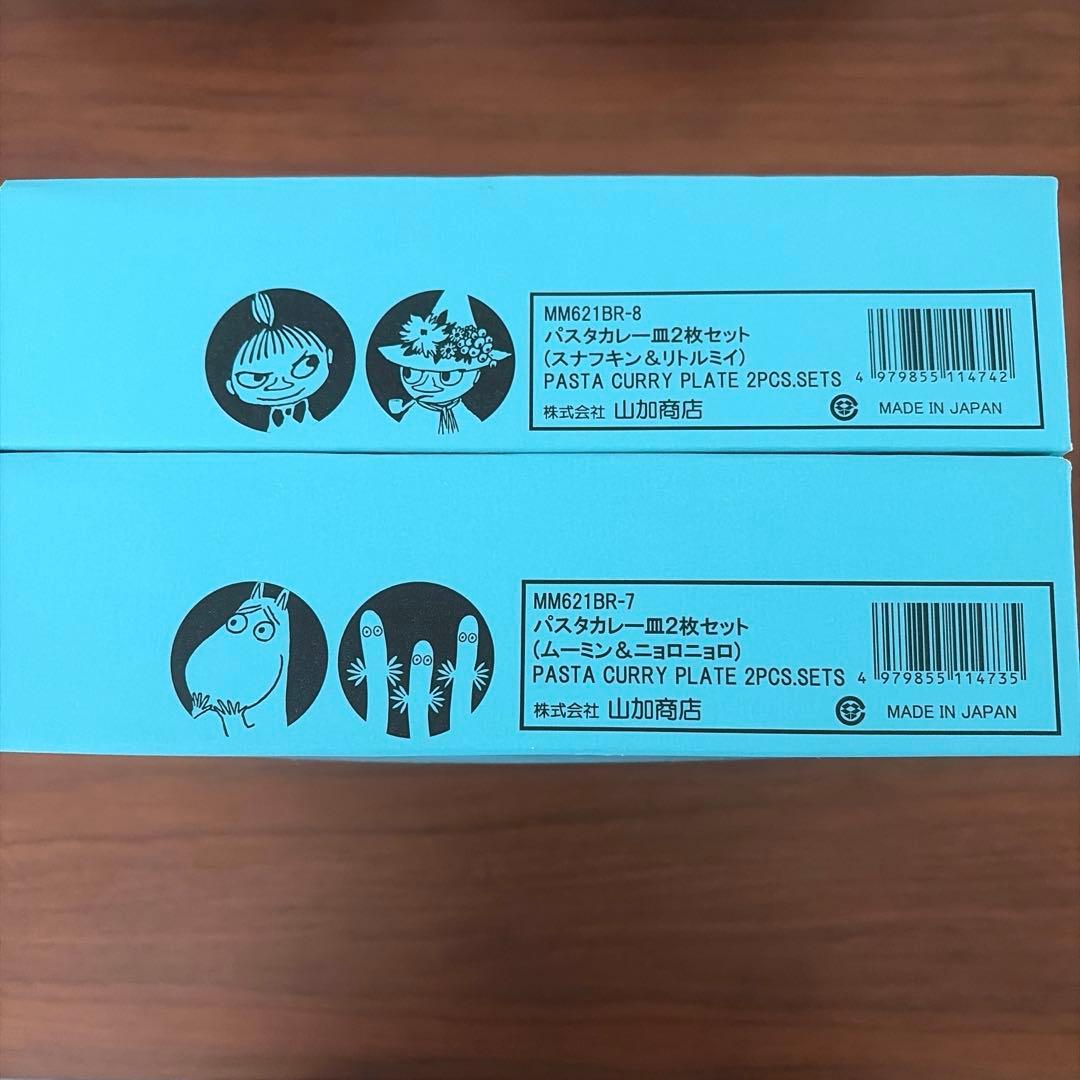 MOOMIN ムーミン　パスタカレー皿　サラダボウル　デザート皿　マグカップ