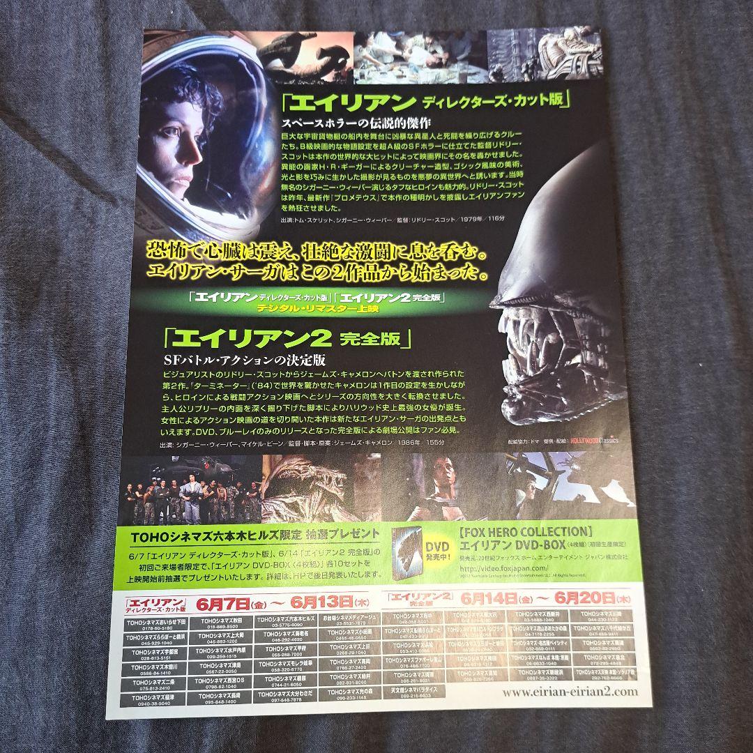 映画フライヤー まとめ売り(購入ページは別です)