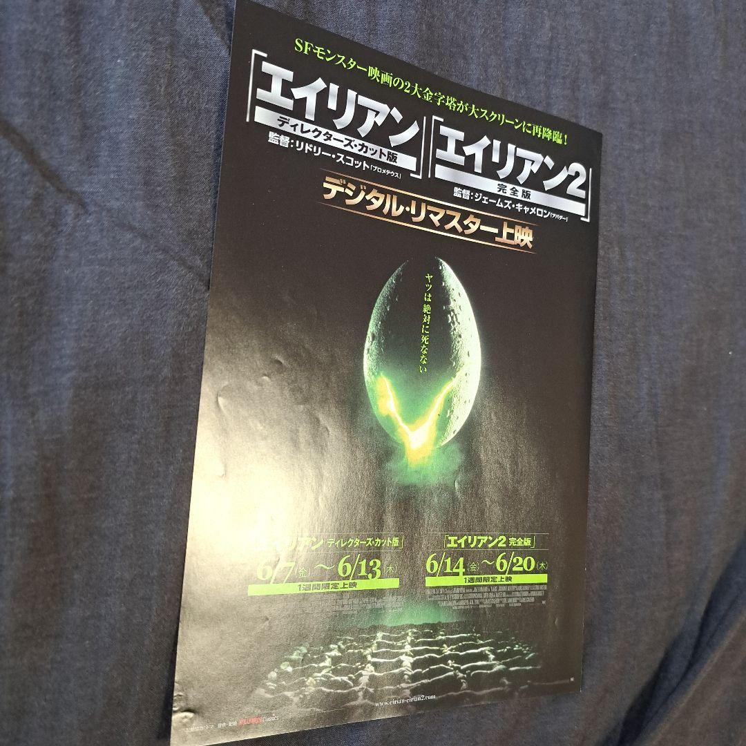 映画フライヤー まとめ売り(購入ページは別です)