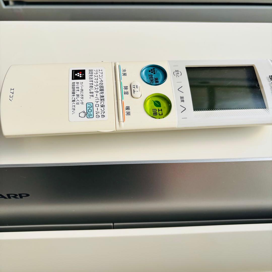 SHARP 主に18畳用 AC-567HX2 エアコン 2018年製