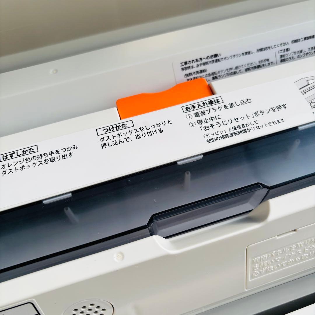 SHARP 主に18畳用 AC-567HX2 エアコン 2018年製